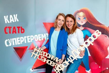 В Петербурге запустят донорскую эстафету 