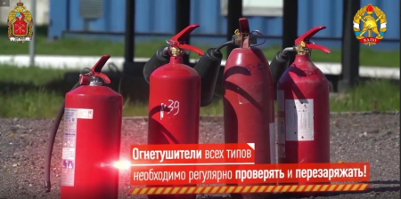 Огнетушители необходимо проверять Огнетушители необходимо проверять