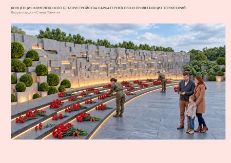 Триллионы в дело: что ждет Петербург в ближайшие годы Триллионы в дело: что ждет Петербург в ближайшие годы